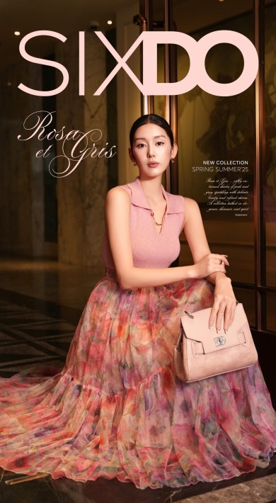 SS	&#39;25 | ROSA ET GRIS